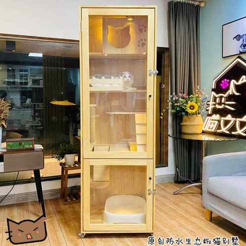 新款生态实木别墅水床猫窝猫舍猫展示柜猫繁育笼猫酒店猫防宠猫物