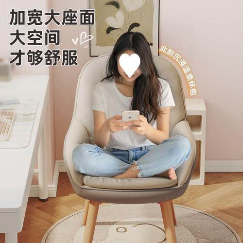 电脑椅家用靠背公脑椅电舒适久坐VGV书桌椅学习室椅子办简约卧化