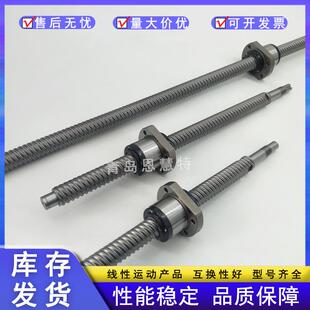 BLK2020 THK丝杠螺母BIF4012VS 10RRG0 1617LC3 NUT 7.2ZZ