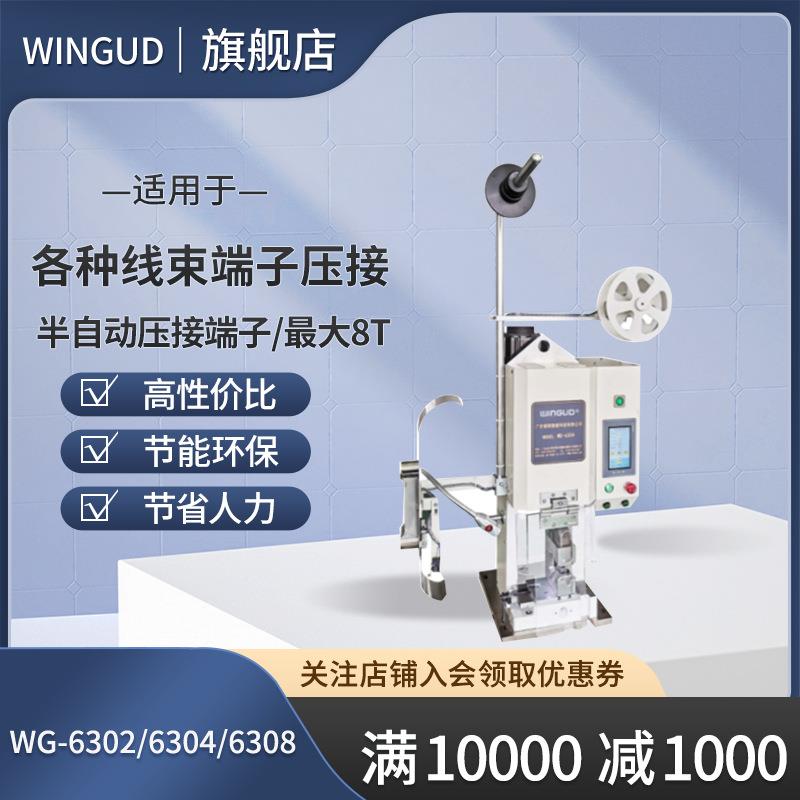 银钢线束端子伺服压接机20KN40KN压着机80KN静音伺服端子机