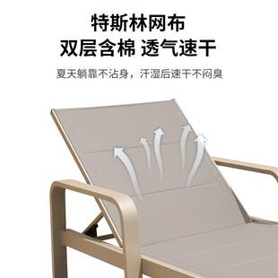 户外防水躺床花假园泳池躺椅特斯林G室民外度村边宿露天海沙滩椅