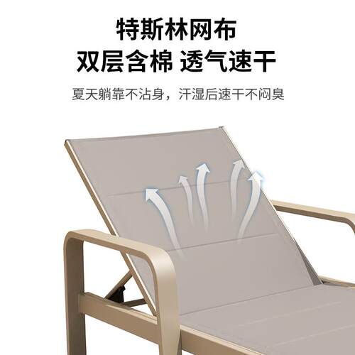 户外防水躺床花假园泳池躺椅特斯林G室民外度村边宿露天海沙滩椅
