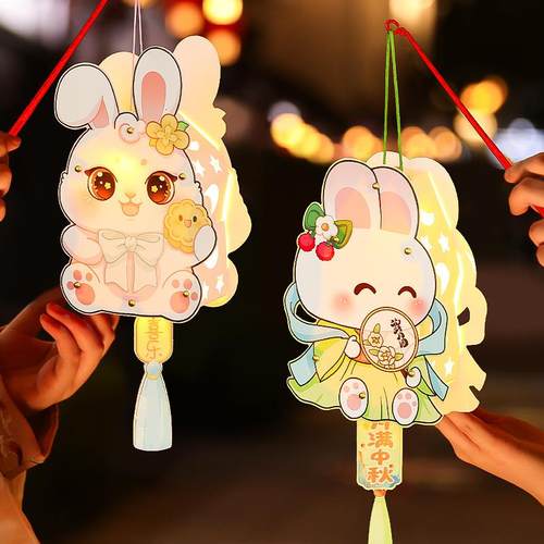 中秋灯笼2025新款手工diy材料包小灯笼挂饰 儿童手提发光兔子花灯