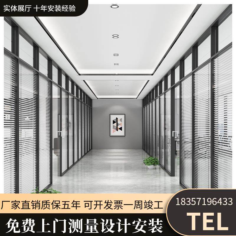 办公室玻璃隔断墙铝合金屏风双层百叶隔断钢化磨砂玻璃隔音高隔断