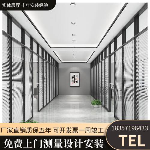 办公室玻璃隔断墙铝合金屏风双层百叶隔断钢化磨砂玻璃隔音高隔断