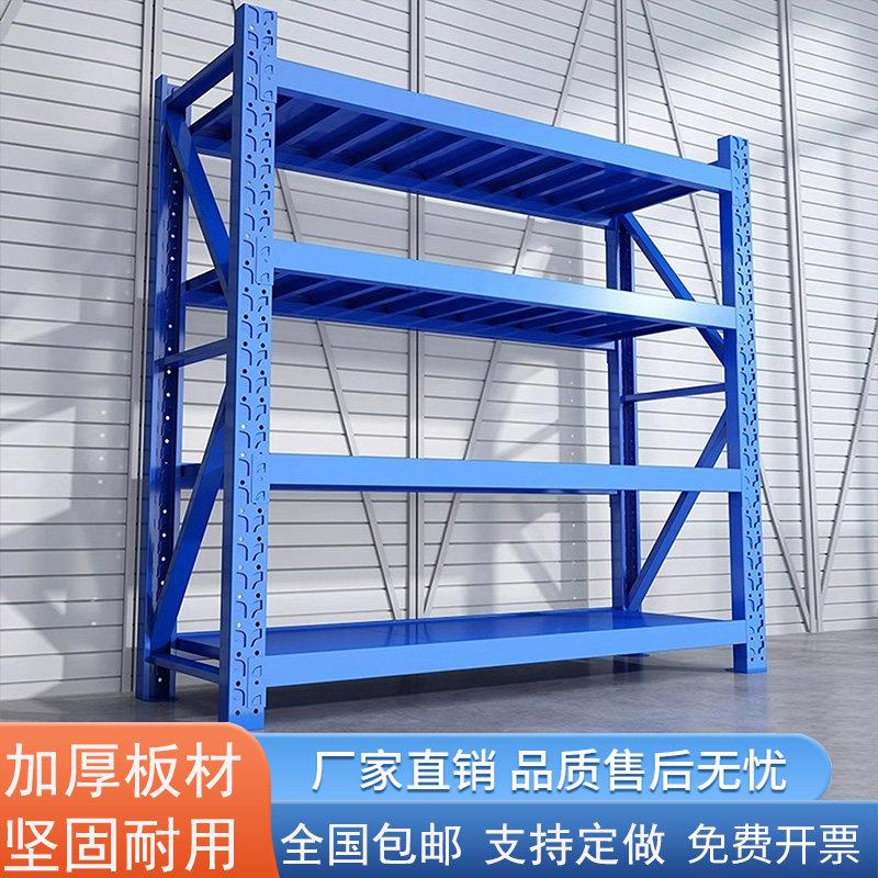 仓储货架多层置物架快递超市车库储物架多功能简约货物收纳铁架子