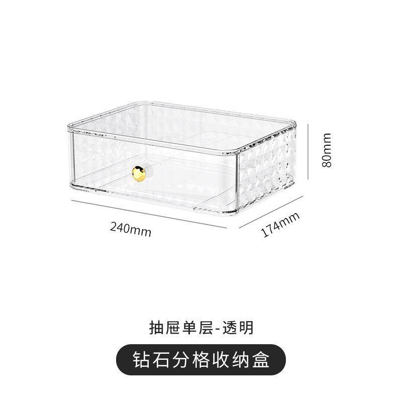 亚克力大号化妆品收纳盒高级感精致首饰整理口红梳妆台浴室饰品