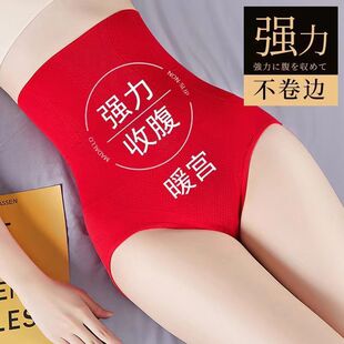 高腰收腹提臀裤 女 强力收小肚子产后塑形束腰收胯翘臀塑身安全内裤