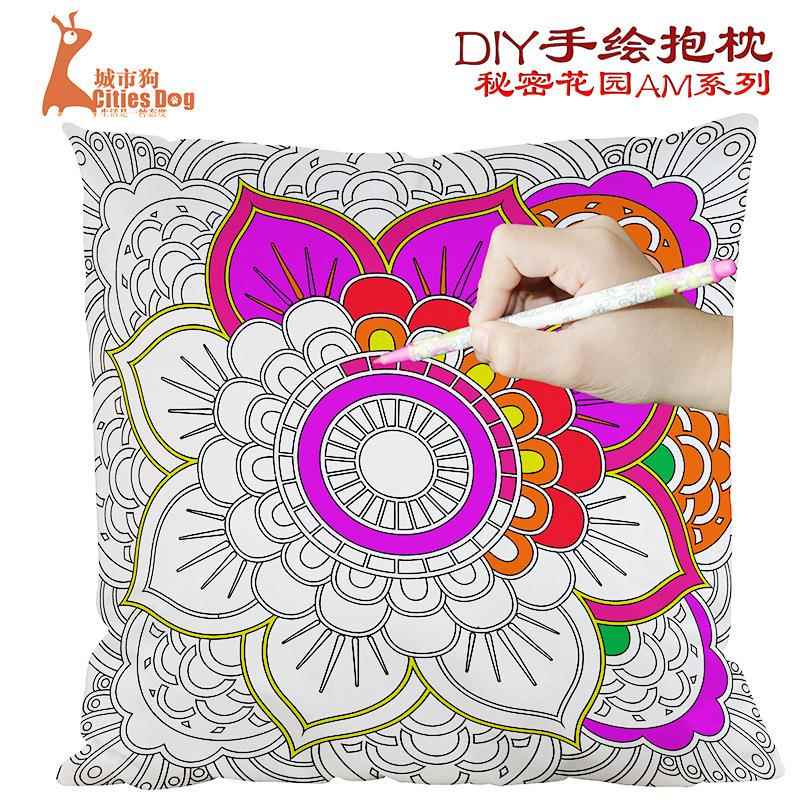 秘密花园填色抱枕套个性diy涂鸦抱枕家居靠垫套亲子手绘创意礼品