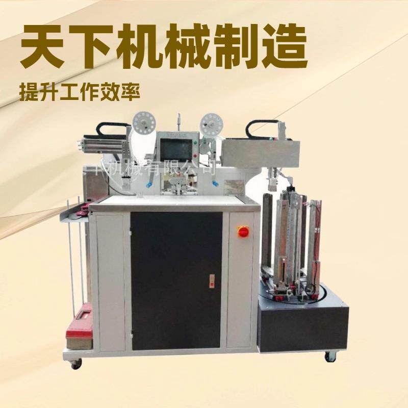 生产供应 流水线鞋垫全自动转印机 烫标机