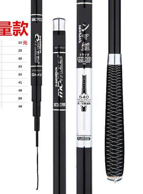 包碳台钓竿鱼竿钓鱼竿3.6米4.5米3.9米 28调硬调鲤鱼竿竞技竿