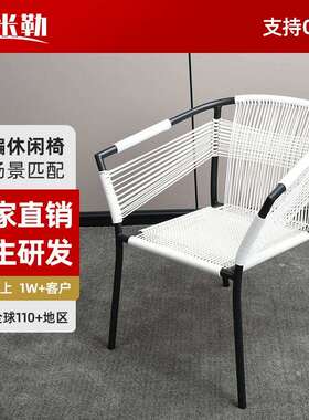 耐米勒胶藤编DX-24014织软硬椅休双扶手子户椅阳台椅庭苑藤外艺户