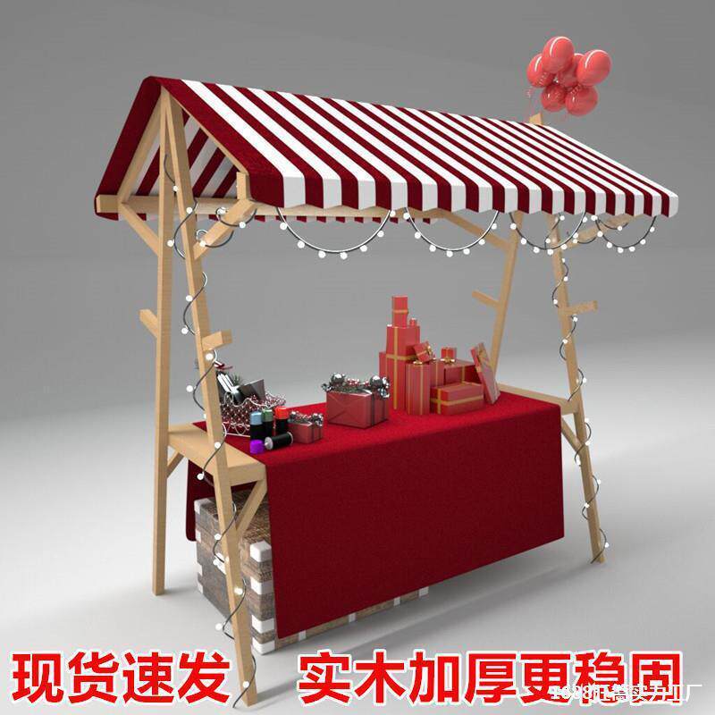 售货摆摊摊位活动车市集移动木质车夜市集市小地摊棚架货架展示架