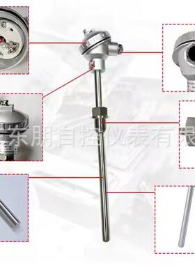 电站用WR E N J T S R B K型热电偶 螺纹 法兰耐温-200至1600度