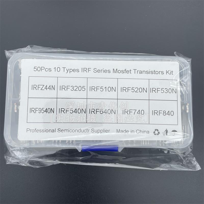 10种IRF场效应三极管MOS管包直插TO-220封装套件盒 IRFZ44 IRF510