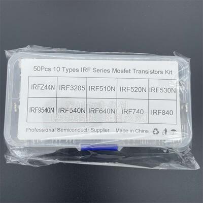 10种IRF场效应三极管MOS管包直插TO-220封装套件盒 IRFZ44 IRF510