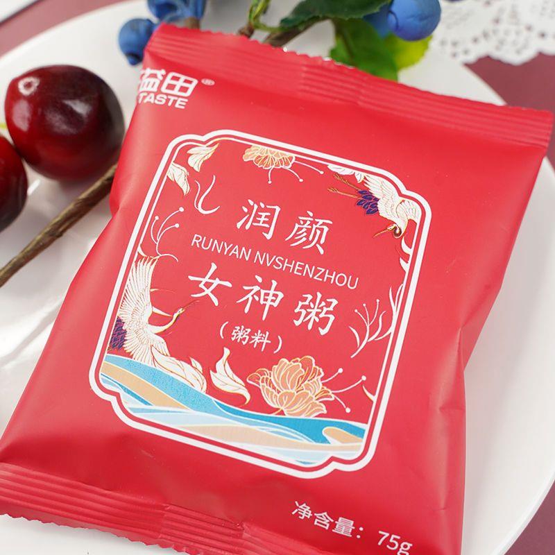 女神粥旗舰店五红粥独立小包装豆浆粥料包自煮女神五红元气旗舰店
