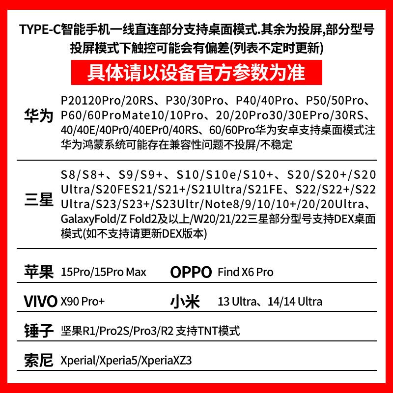 16寸便携式显示器144hz/60hz/240hz高刷ps4/ps5/switch拓展屏副屏