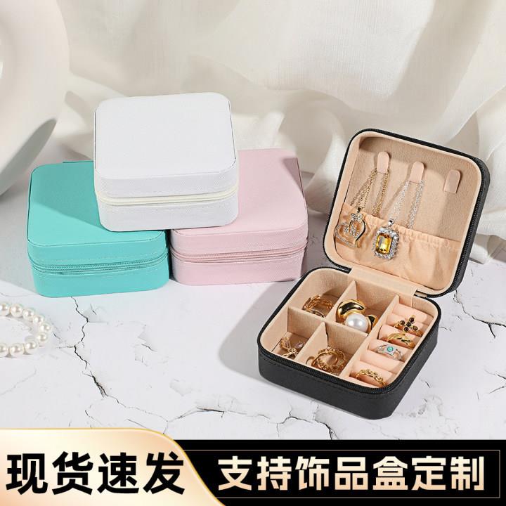 跨境迷你珠宝首饰盒户外出差便携耳环收纳盒旅游便携饰品拉链包