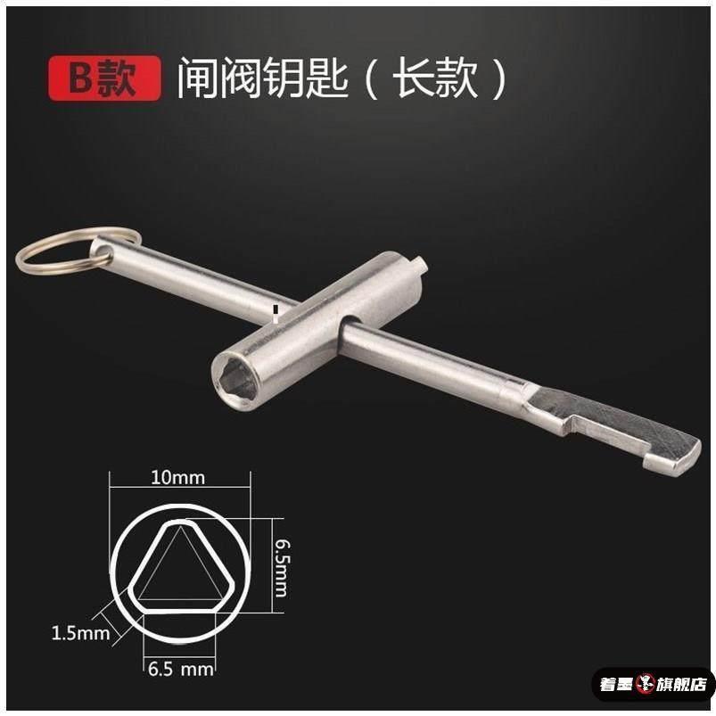 电表箱三角钥匙阀门水表前钥匙自来水通用水管水闸阀万能内三角图片