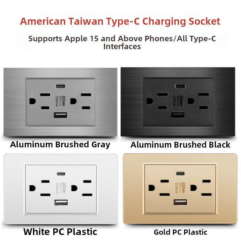 美国USB型面板118美国标准台湾泰国墙双USB电源插座表规定