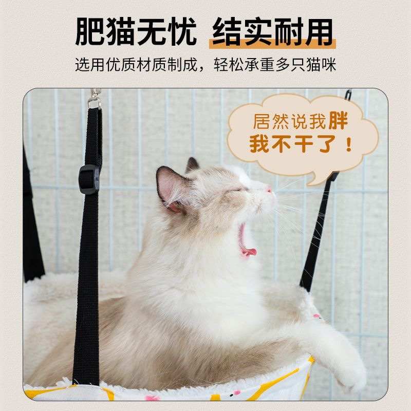 跨境猫咪吊床 四季通用猫笼悬挂式耐抓耐磨可调节猫窝猫吊床笼用