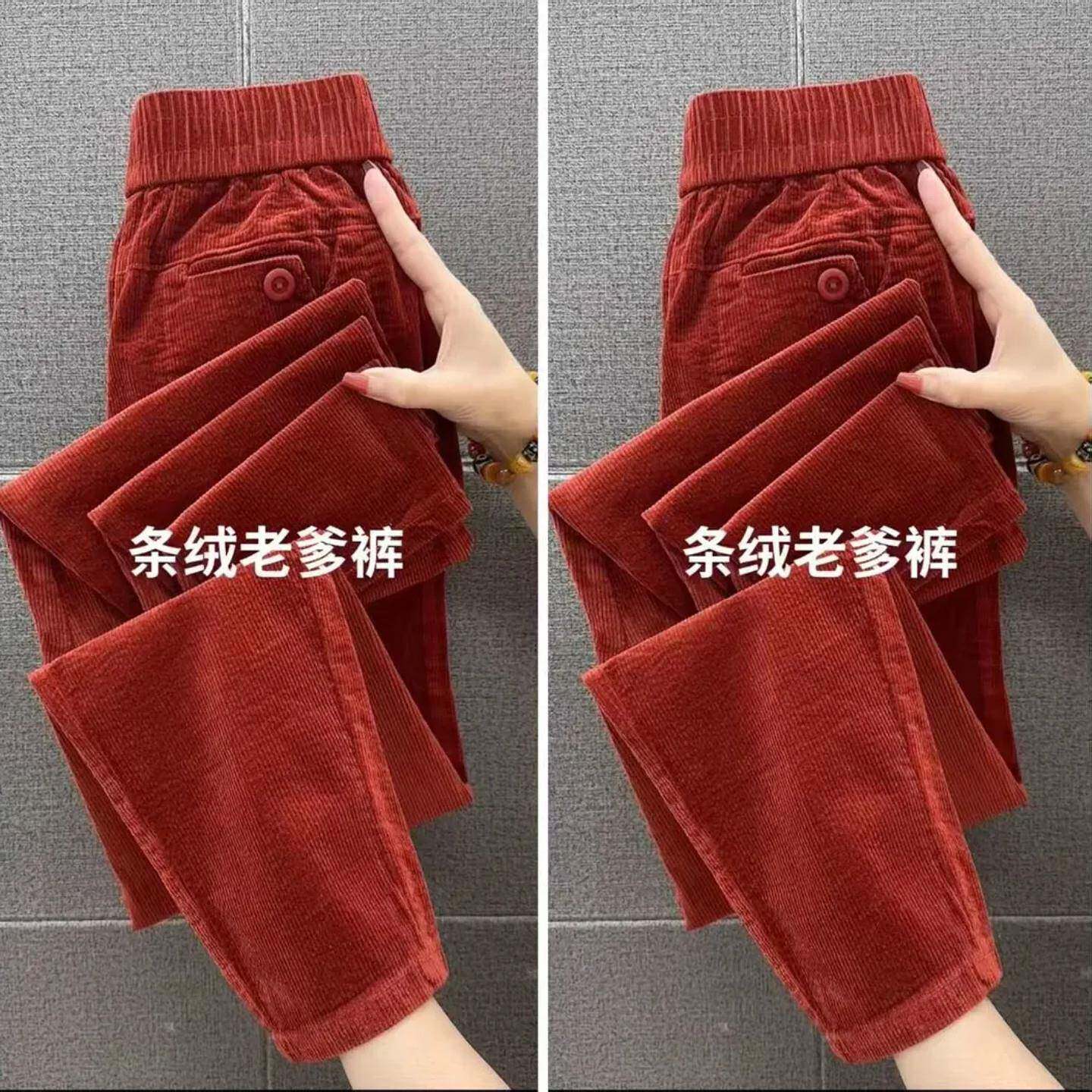 大码女装显瘦哈伦裤新款加厚宽松高腰弹力萝卜裤高档灯芯绒休闲裤