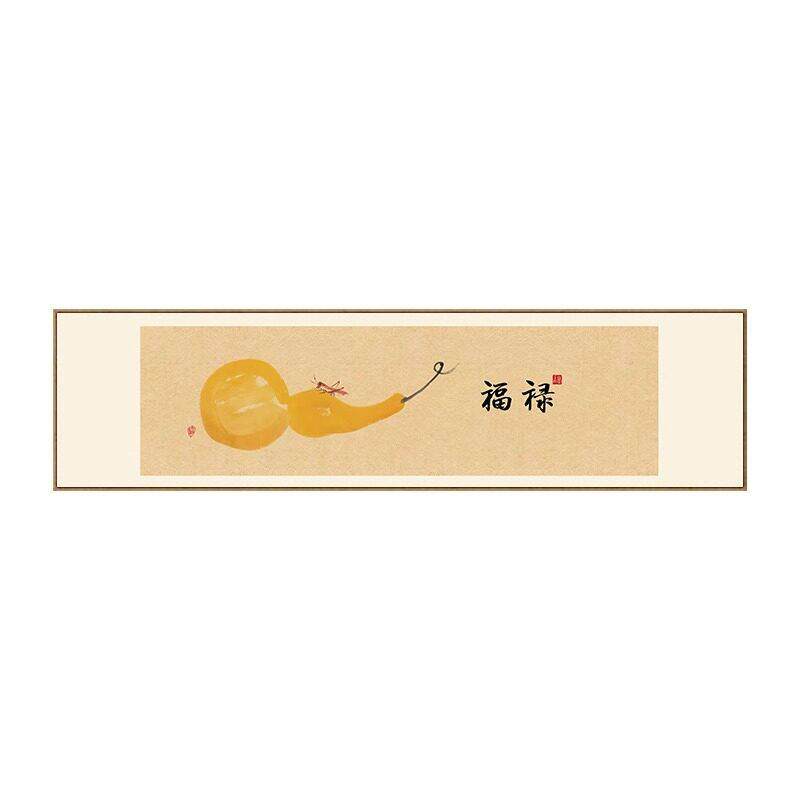 福禄挂画新中式客厅寓意好吉祥装饰画卧室床头背景墙葫芦壁画带框