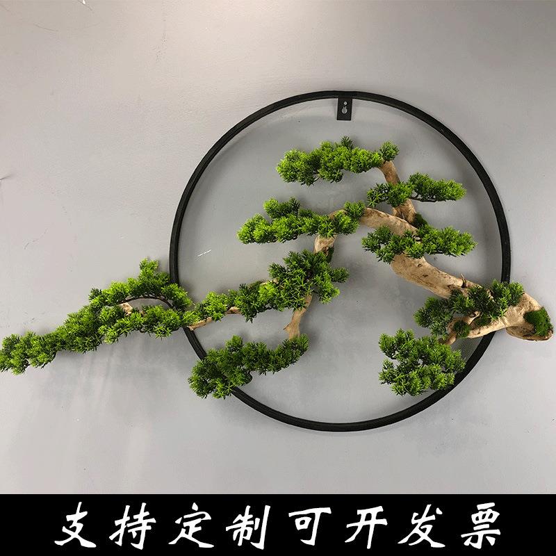 新中式迎客松禅意壁式铁艺挂饰客厅墙面壁挂玄关墙装饰仿真绿植松