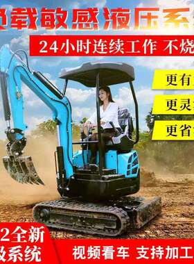 遥控小挖掘土机招募合作应急抢修微挖挖土机EZ-18