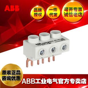 1SAM201907R110 ABB马达启动器电动机保护断路器接线端子S1