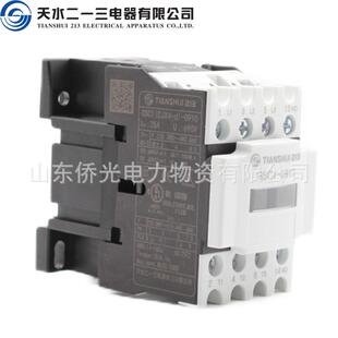 天水二一三GSC1-0910 0901 CJX4-d-0910 AC220V36V380V交流接触器