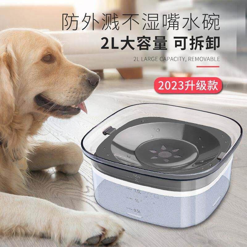 浮力碗宠物漂浮碗狗狗猫咪喝水碗狗盆中大型犬防打翻不湿嘴宠物水