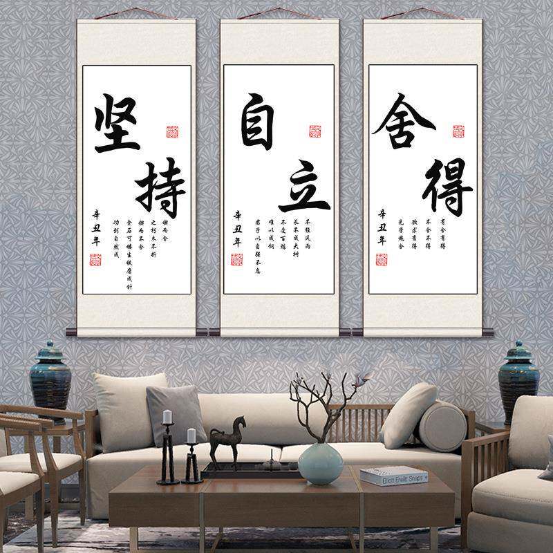 BK9K天道酬勤字画竖版卷轴挂画条幅挂墙书法学校画办公室古画