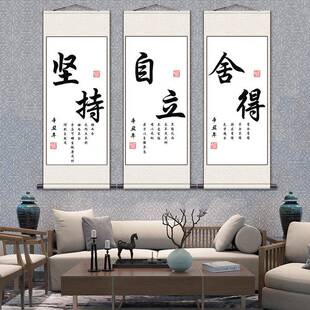 BK9K天道酬勤字画竖版卷轴挂画条幅挂墙书法学校画办公室古画
