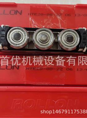 罗勒 ROLLON 轴承 NTE28 NTE26意大利伸缩滑轨 滚轮滑块