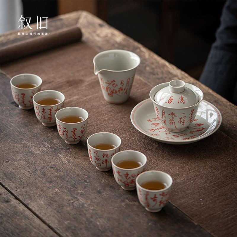叙旧手绘书法盖碗茶杯白瓷茶具家用赠礼商务会客简约高颜值套装