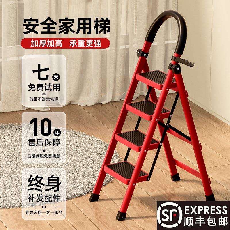 梯子家用人字梯折叠梯伸缩爬梯多功能楼梯铝合金加厚乔迁步梯