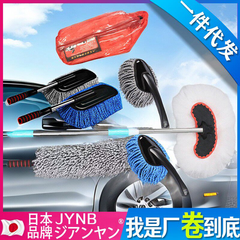 汽车蜡刷车用可伸缩清洁蜡刷超细纤维蜡拖除尘蜡掸子车载洗车拖把