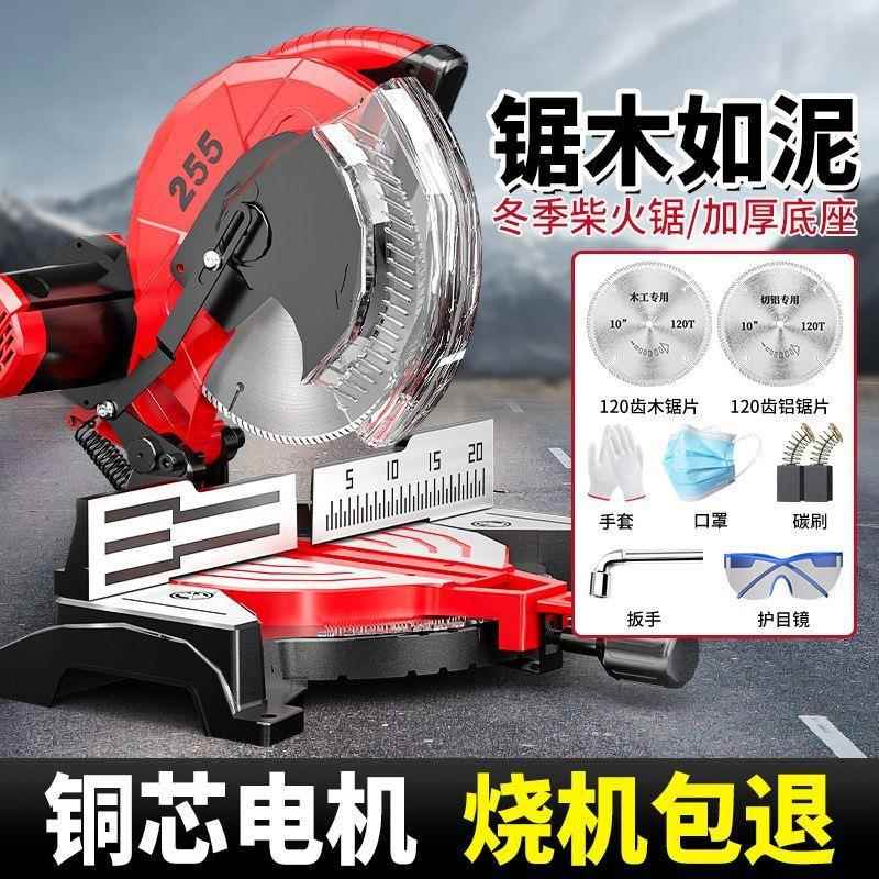 锯铝机铝合金切960机材铝大功率木多功能切割割机斜材切高精密锯