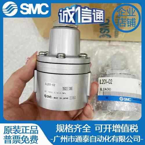 SMC原装增速继动器IL100-03 IL201-02 IL211-02 IL220-02锁定阀