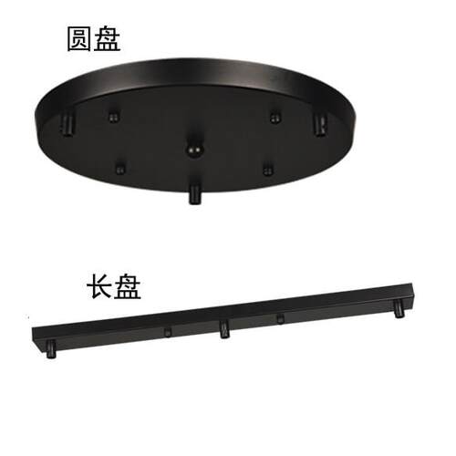 长盘圆头盘吸顶盒配件色金三四头色饭厅吊灯TY-SD625专用灯具黑五