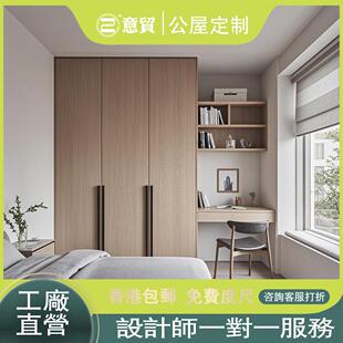 香港小户型公屋客厅趟门柜间房打订造上下床带书桌儿童房全屋定制