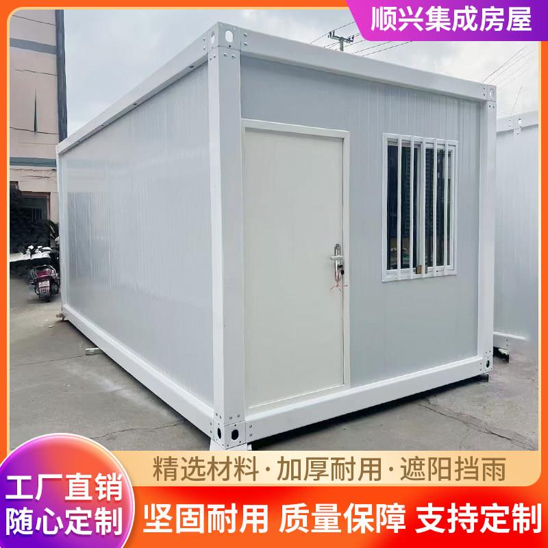 住人集装箱移动房办公室简易组装框架可拆卸出口阳光彩钢活动板房