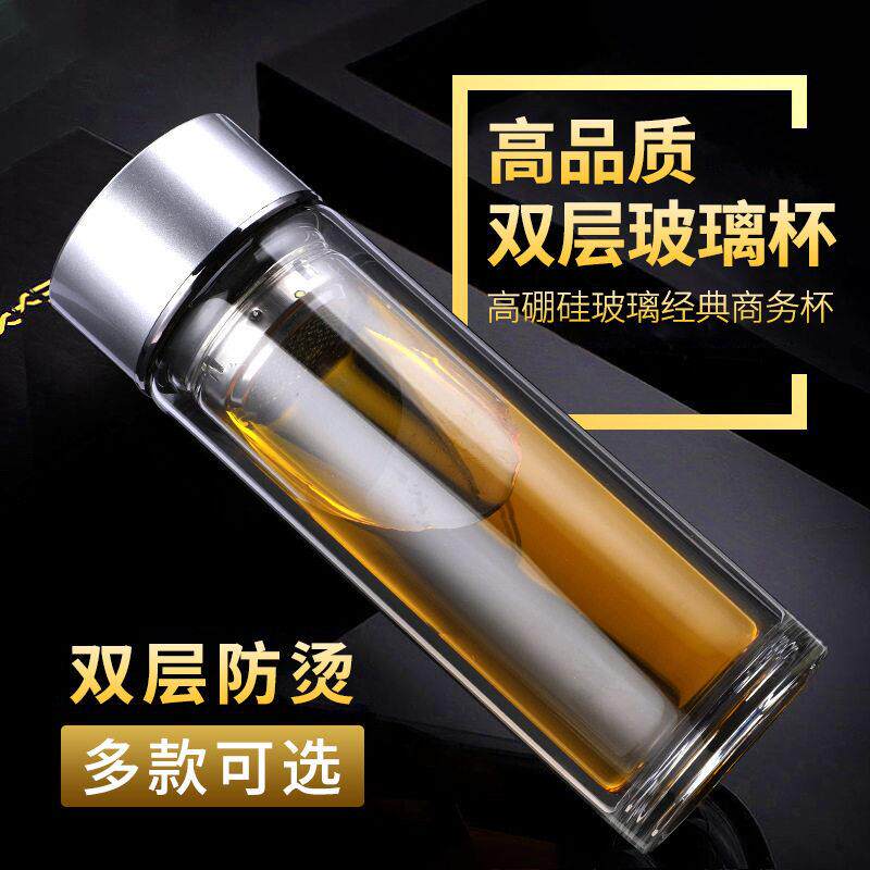 双层水杯带盖泡茶玻璃杯便携隔热不锈钢泡茶杯学生透明茶水分离