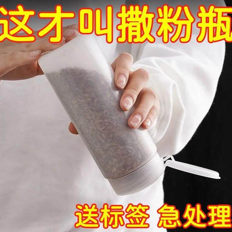 撒粉瓶罐塑料撒粉器调味粉瓶烧烤调料盒商用摆摊撒料瓶,厨房/烹饪用具,调味瓶罐/调料研磨器,淘宝优惠券,粉丝福利购,淘宝优惠卷