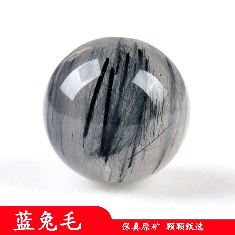 天然蓝兔毛散珠圆珠手链diy手串高档多宝配珠串珠蓝色水晶单颗