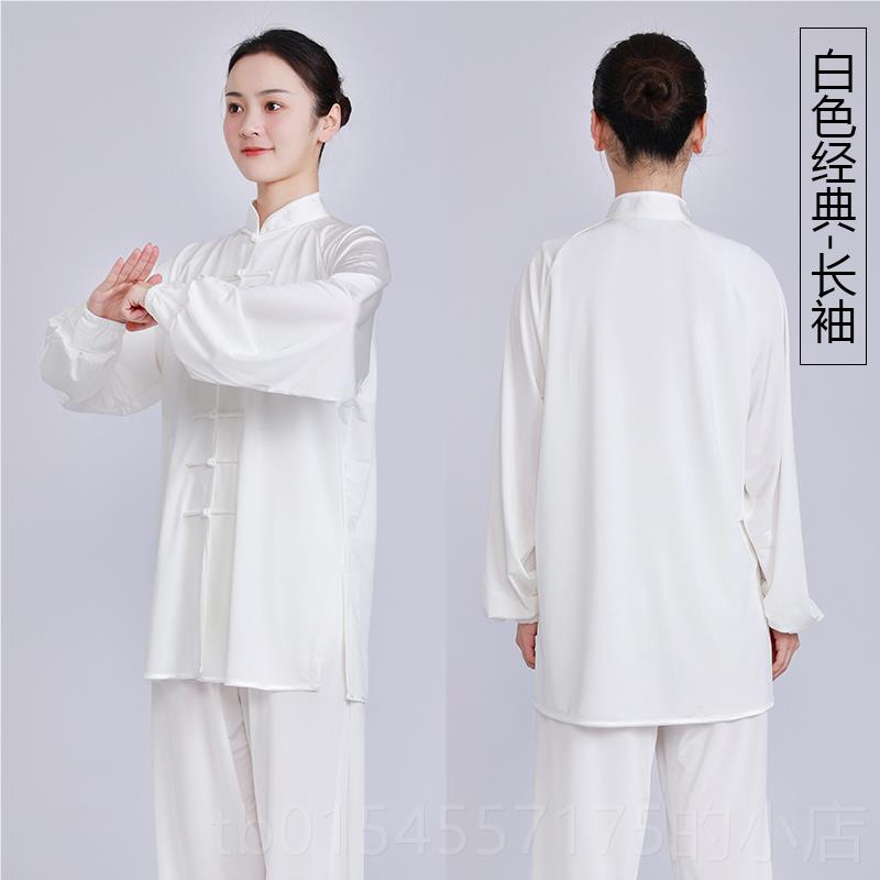 正品猎辰太极服女新丝款高端奶牛冰极拳练太功服男春夏季比赛表演图片