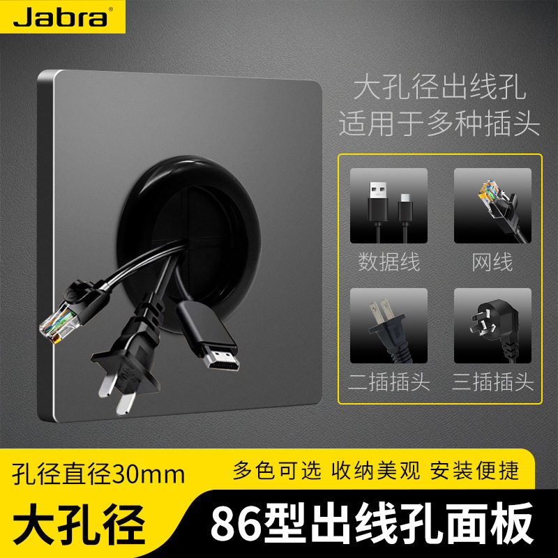 电脑桌面电视柜书桌办公桌穿线孔盖板过线孔盖套洞塑料线盒装饰盖,电子/电工,电源插座,淘宝优惠券,粉丝福利购,淘宝优惠卷