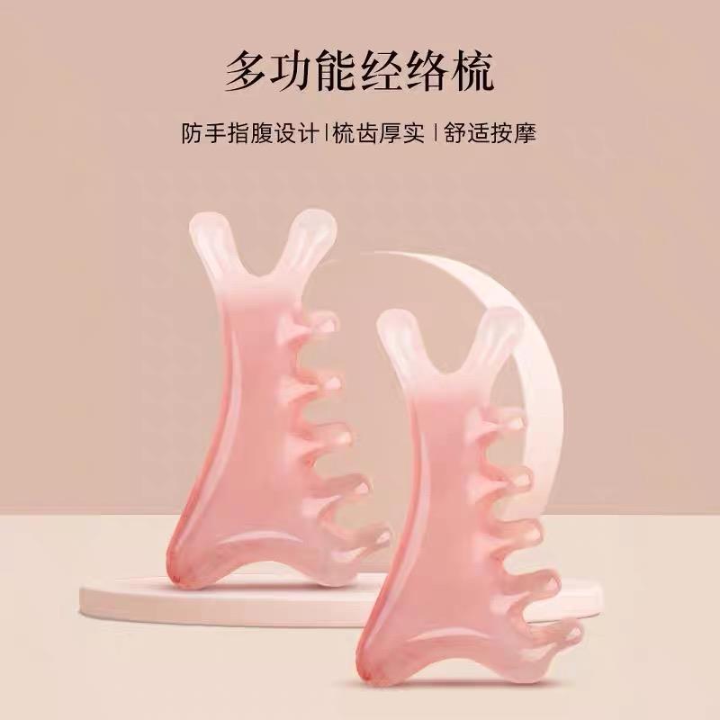 少女粉四合一按摩梳头皮按摩梳子头部头疗疏通神器经络脸眼部鼻刮